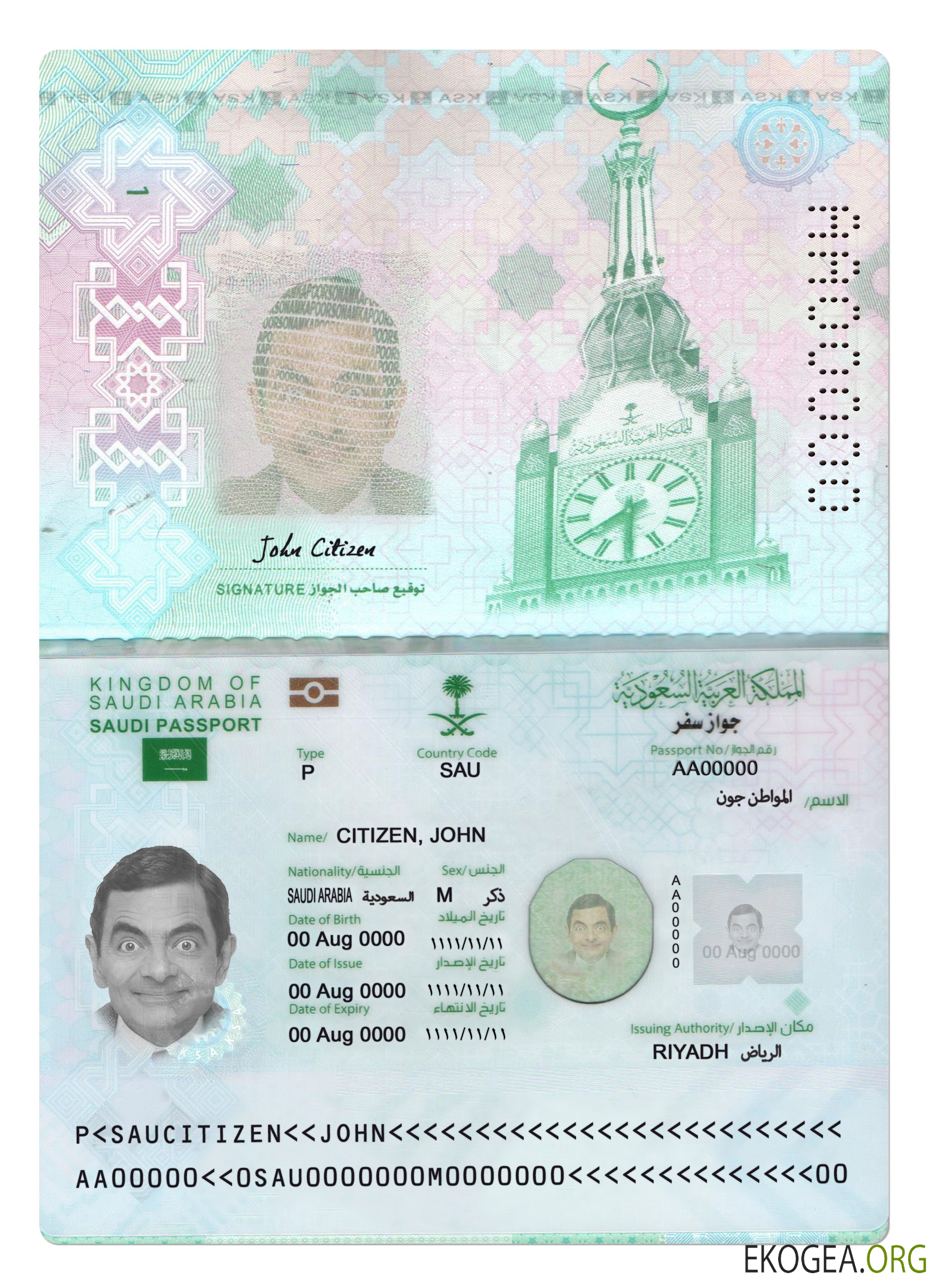 Passeport de l'Arabie Saoudite 2022 présent